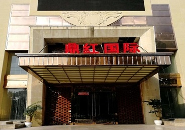 京口商务KTV少爷哪家最开放-鼎红国际KTV消费价格玩乐点评