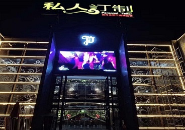 京口中低档荤素KTV少爷会所体验-私人定制KTV消费荤素点评