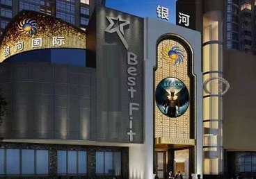 京口KTV荤台花场男公关服务好-银河国际KTV花场消费点评